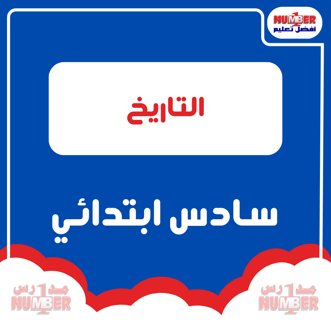 01 | النهضة الأوروبية